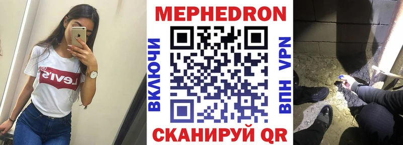 Наркотические вещества Гуково МЕТАДОН Alpha PVP Гашиш КОКАИН
