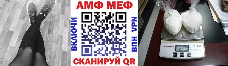 Амфетамин 98% Гуково