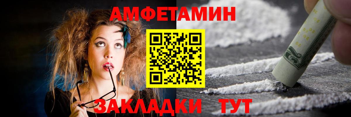 АМФ Premium Гуково
