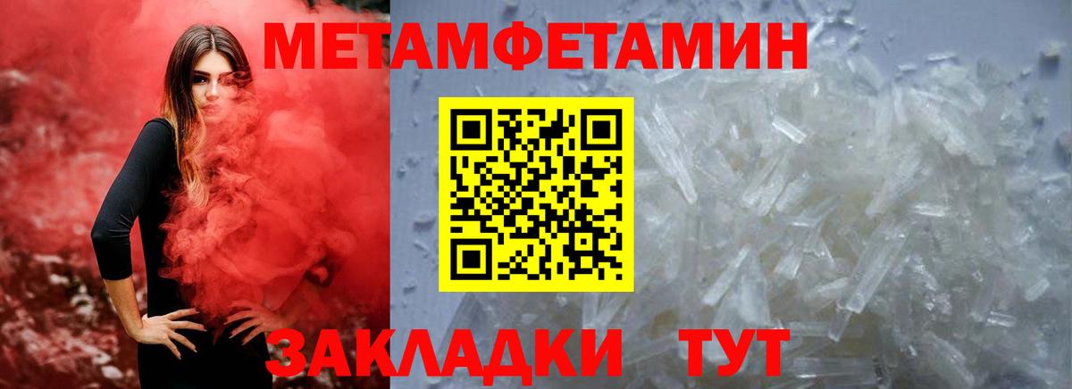 АМФЕТАМИН  Амфетамин Розовый  Вход с VPN  Amphetamine  ссылка на мегу сайт  Гуково 
