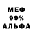 ГАШ Premium Rage rex