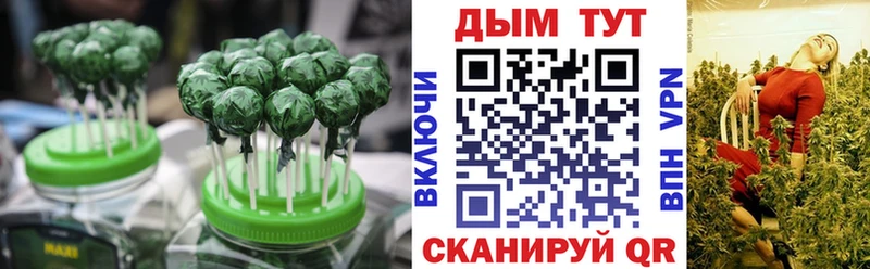 Canna-Cookies марихуана  Гуково 