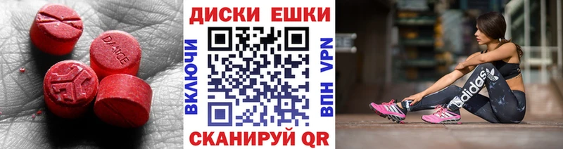 сколько стоит  Гуково  Экстази 280 MDMA 