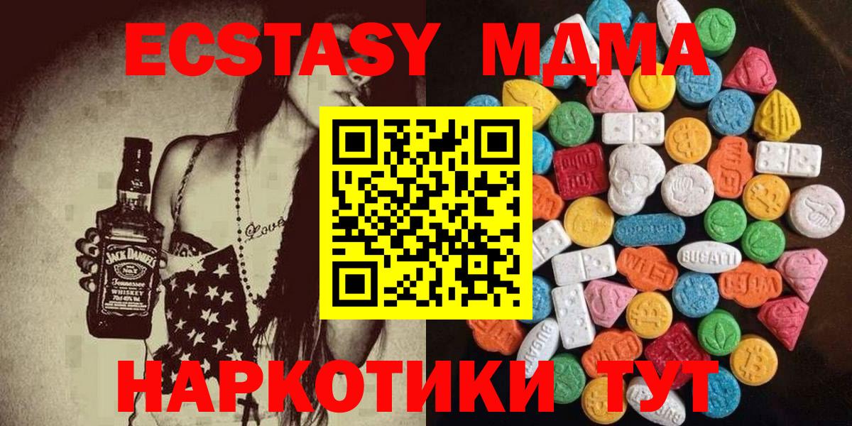 Гуково  Гашиш  Вход с VPN  COCAIN  Меф кристаллы  Канабис 
