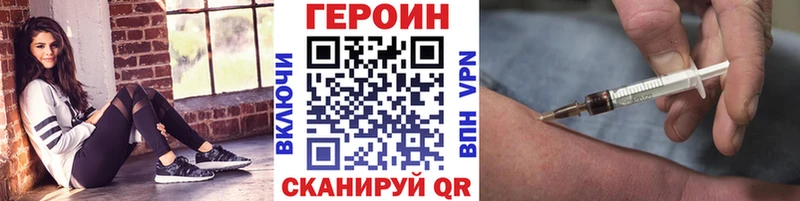 ГЕРОИН герыч  Гуково 