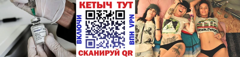 КЕТАМИН VHQ  купить  цена  маркетплейс наркотические препараты  Гуково 