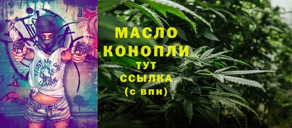 метадон Протвино