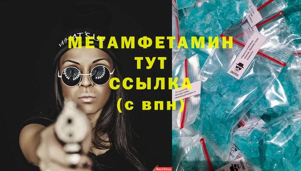 мет Алзамай