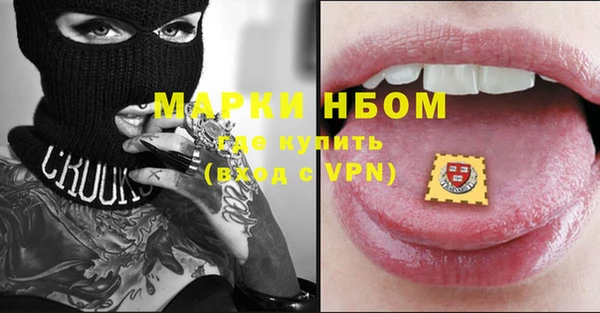 бошки Алексеевка