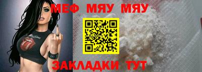 ALPHA-PVP Волжск