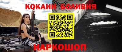 кокаин Волжский