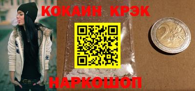 ALPHA-PVP Волжск