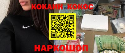 скорость Волгодонск