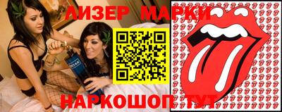 скорость Волгодонск