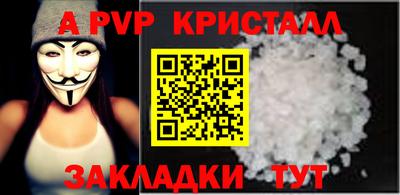 кокаин Волжский
