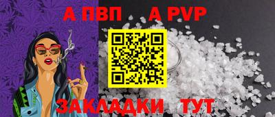 кокаин Волжский
