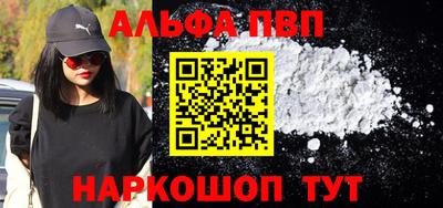кокаин Волжский