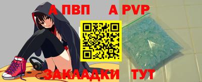 кокаин Волжский