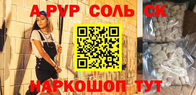 кокаин Волжский