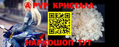 кокаин Волжский