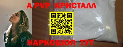 кокаин Волжский