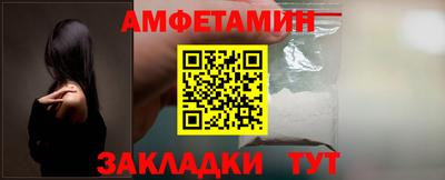 скорость Волгодонск