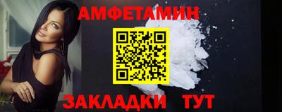 кокаин Волжский