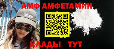 ALPHA-PVP Волжск