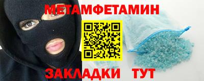 кокаин Волжский
