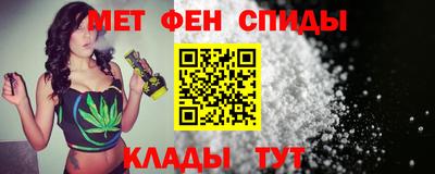 ALPHA-PVP Волжск