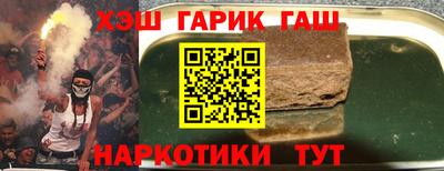 ALPHA-PVP Волжск