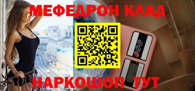 кокаин Волжский
