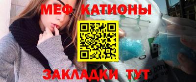ALPHA-PVP Волжск