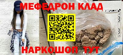 скорость Волгодонск