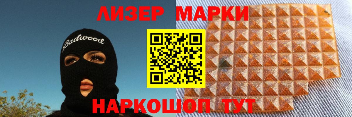 Лсд 25 экстази ecstasy  Лсд 25 экстази кислота  Гуково  Вход с VPN 