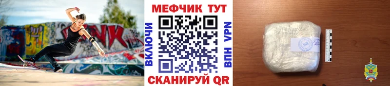 Меф VHQ  наркотики  Гуково 