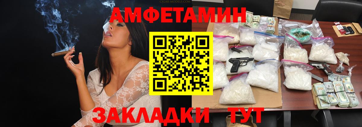 Первитин Декстрометамфетамин 99.9% Гуково