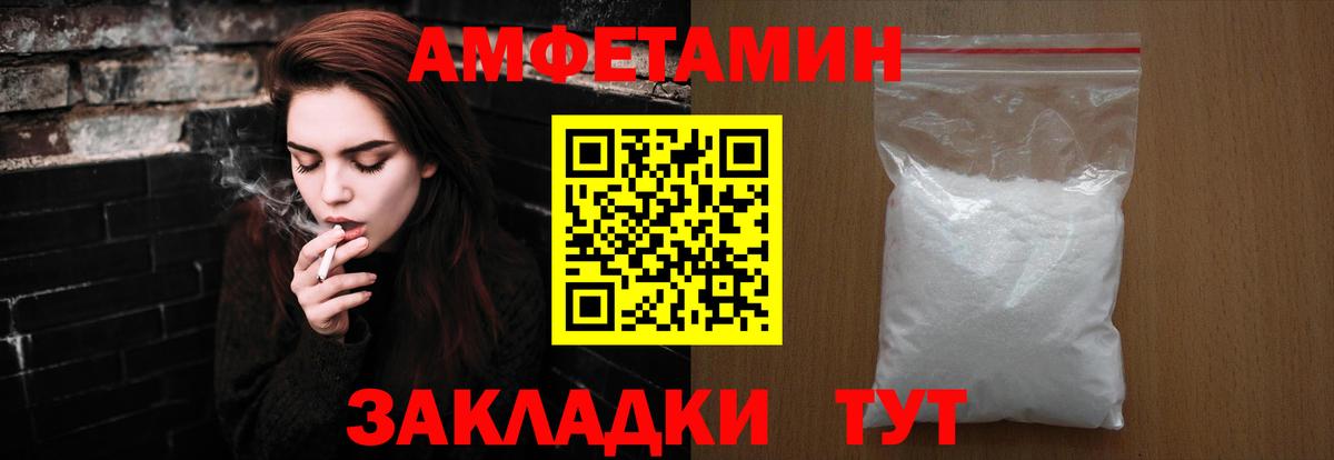 Метамфетамин Декстрометамфетамин 99.9%  Метамфетамин  Гуково  Метамфетамин Декстрометамфетамин 99.9%  Вход с VPN 
