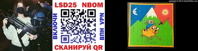 Марки NBOMe 1500мкг  где продают   omg ссылки  Гуково 