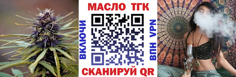 Дистиллят ТГК вейп  кракен ссылки  Гуково 