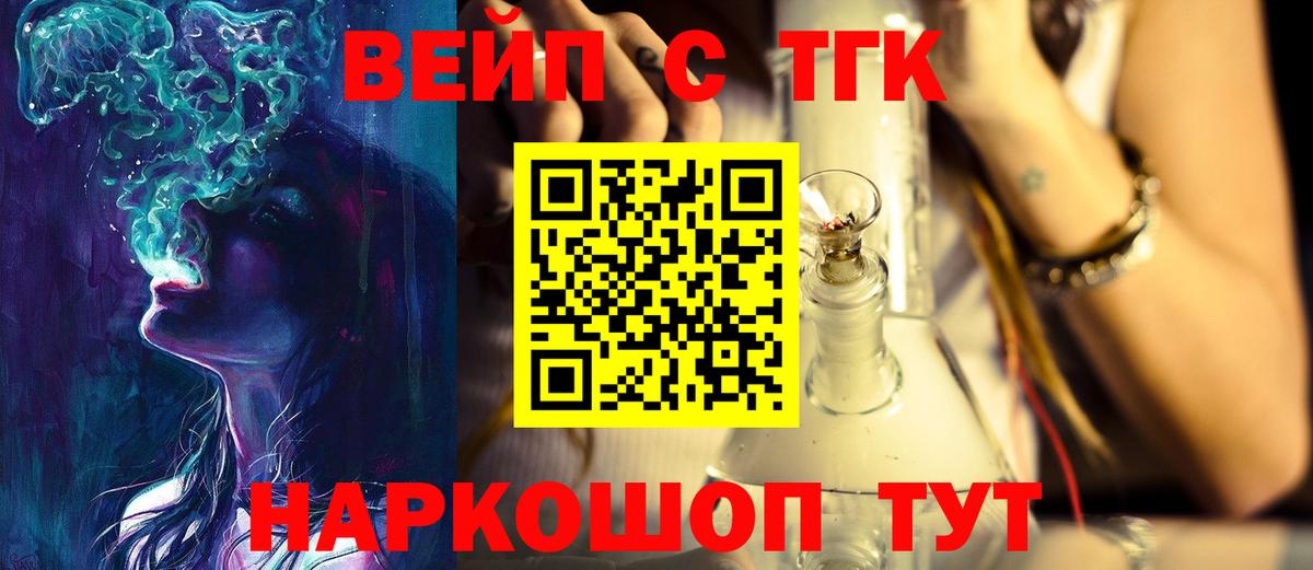 ТГК Wax  Вход с VPN  Гуково 
