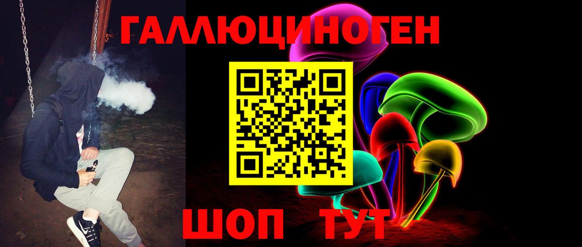 Галлюциногенные грибы ЛСД  Вход с VPN  Гуково  Псилоцибиновые грибы Psilocybine cubensis 